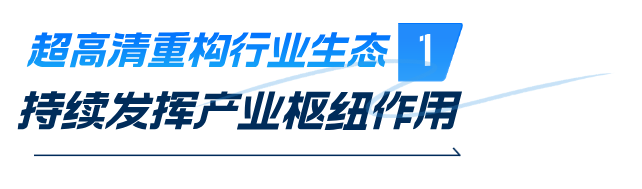 携手共赢，共绘辉煌篇章：中国北京联合展台在沙漠明珠之旅中取得显著成就