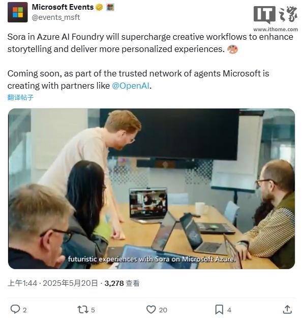 微软宣布其Azure AI平台将集成OpenAI Sora视频生成API
